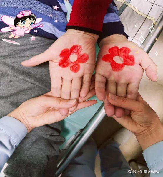 德益配资 健康聊城“天使在身边”｜病房里感人一幕，送你一朵小红花