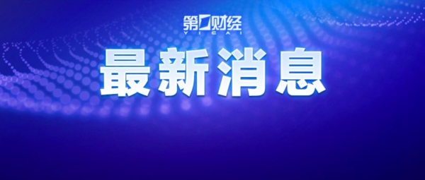 睿新策略 台风“丹娜丝”，已致2死！马上影响上海！这种情况风雨加大→