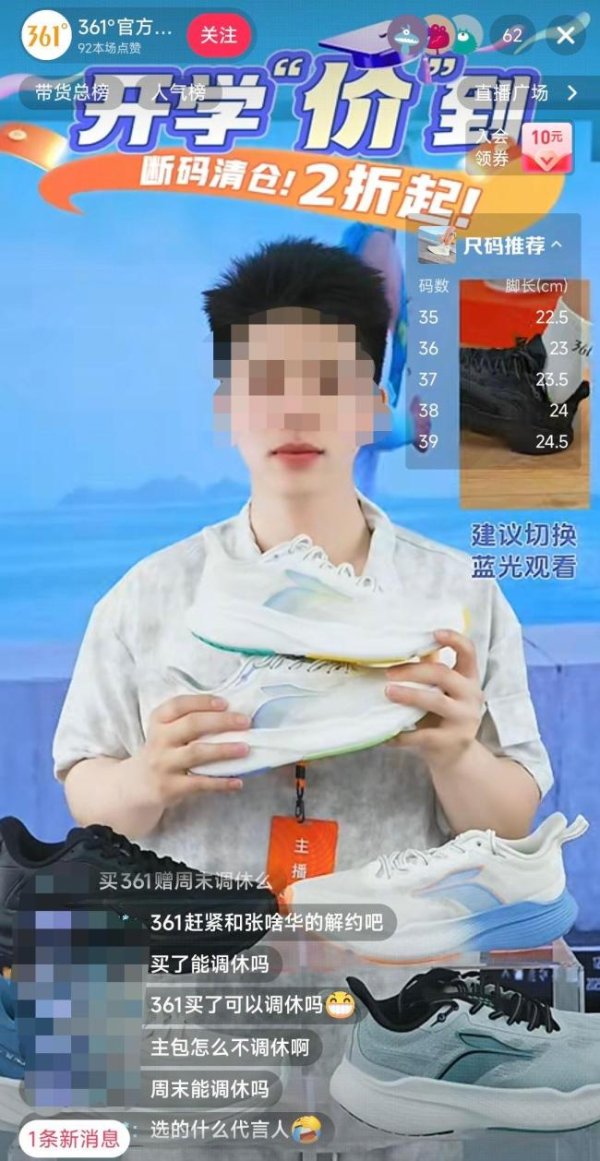 51我要配资 361度与最快女护士马拉松跑者已解约 调休争议引热议