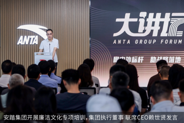 盛金缘证券 安踏强势反腐背后: 毛利率下滑, 营销、采购是重灾区